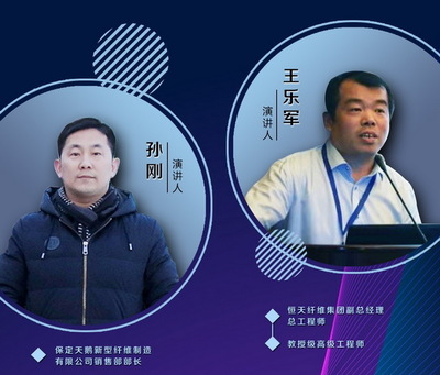 恒天纖維三大創(chuàng)新產(chǎn)品登陸yarnexpo紗線展云展