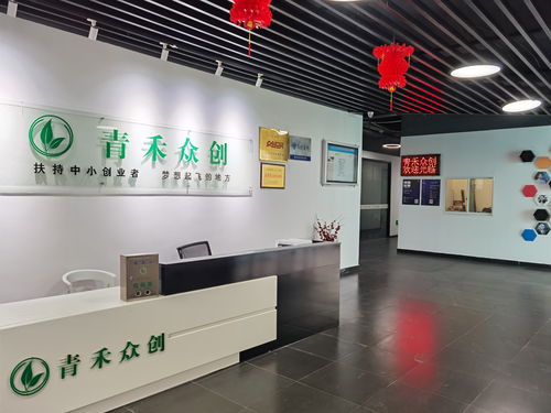 走進(jìn)青禾 了解青禾 加入青禾